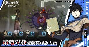 黑色四叶草手游如何领取充值返利