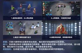 王者万象棋棋手等级如何提升