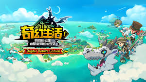 幻想生活i上等大天青矿床位置在哪