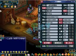 175级梦幻西游魔方寸山装备如何展示