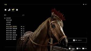 四海兄弟故乡受到庇护成就怎么解锁