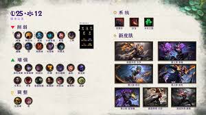 LOL25.6英雄如何调整
