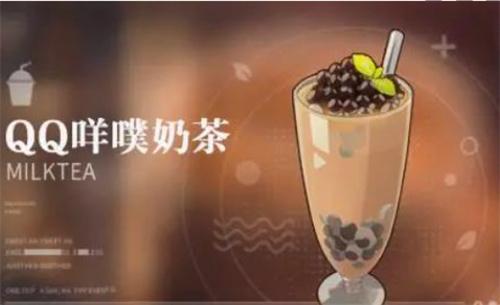 归龙潮饮品怎么制作