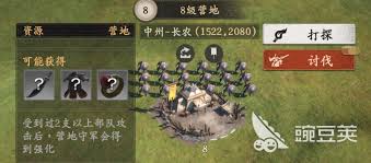 王于兴师有哪些兵种