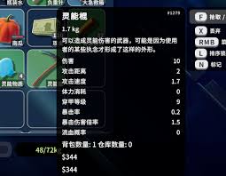 逃离鸭科夫灵能棍如何获取