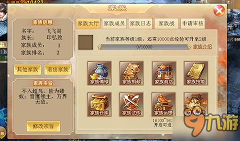 炉石传说大地的裂变100费龙牧卡组怎么搭配