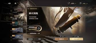 黑色信标抽卡保底机制是怎样的