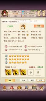 想不想修真防备如何计算