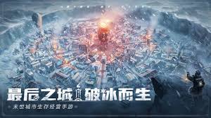 冰汽时代最后的家园职业怎么选择
