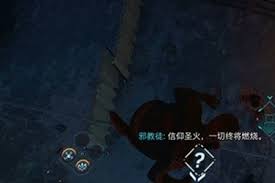 漫威蜘蛛侠2万物皆焚圣火任务怎么做