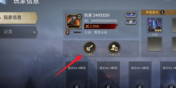 潮汐守望者兑换码有多少