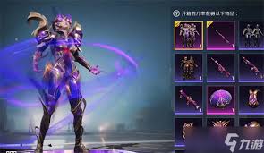 和平精英新军需暗星紫秘价格毕竟是多少