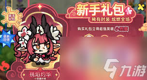 英勇之地友情币如何获取