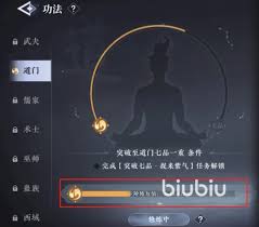 大奉打更人手游如何获取精力值