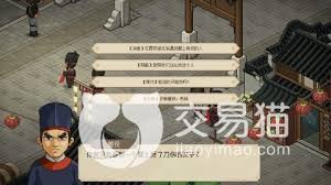 大侠立志传没网络可不可以玩