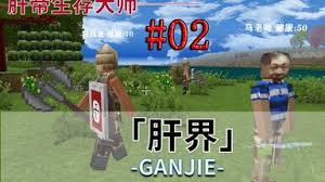 生存战役如何喝水