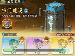 仙界大掌门第二章如何通关