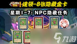 银翼战机六不灭套装属性如何