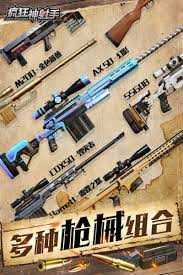 疯狂神射手如何打猎