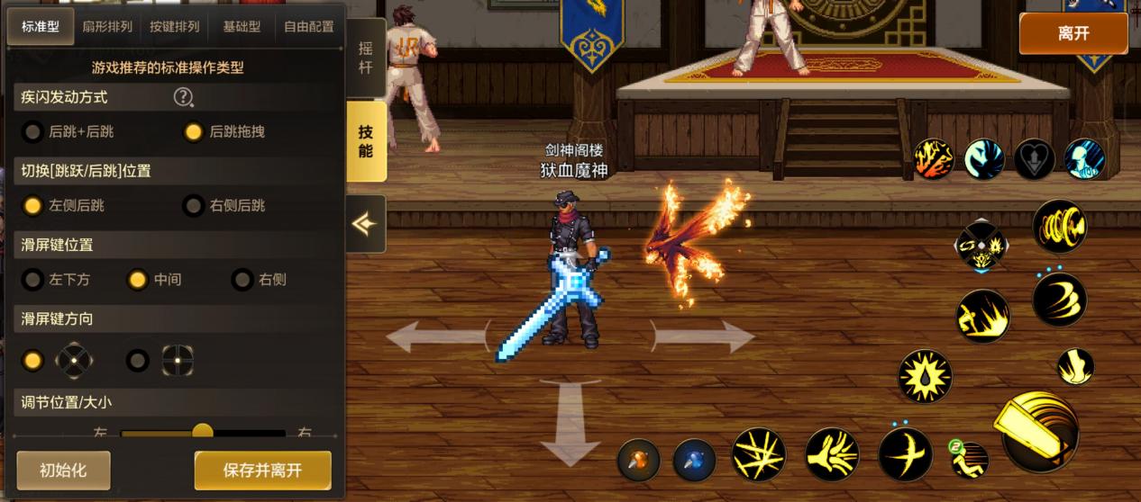 地下城与勇士起源技能系统怎么玩