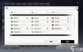 鸣潮2.0如何快速清理背包声骸