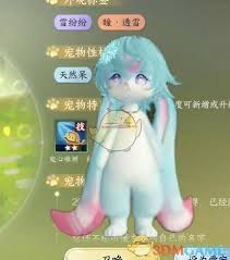逆水寒手游如何抓福宝宝
