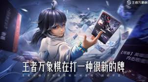 王者万象棋有段位吗