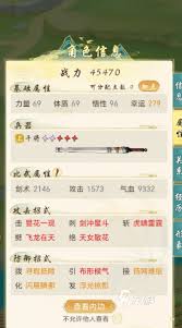 华夏千秋如何加点