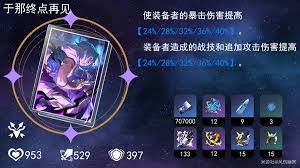 崩坏星穹铁道如何全面培养Archer