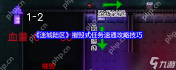 迷城陆区救援式任务怎么做