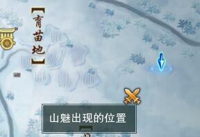 剑网3无界客江干宠物奇遇任务奖励是什么