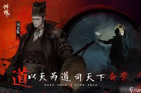 神探诡事录后厨怎么进入