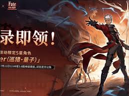 崩坏星穹铁道Archer何时推出