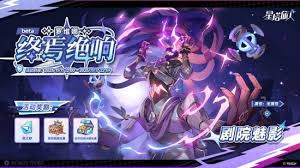 星塔旅人惊异冒险怎么玩