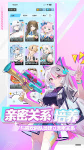 逗逗游戏伙伴免费角色有哪些