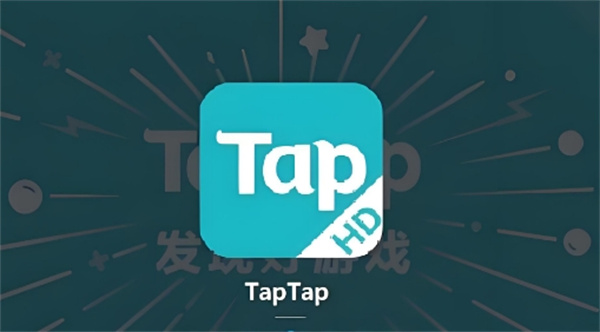 taptap登录设备该怎样治理