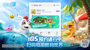 数码宝贝源码联合奥义怎么玩