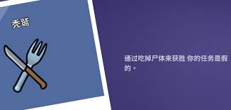 鹅鸭杀秃鹫流派怎么玩