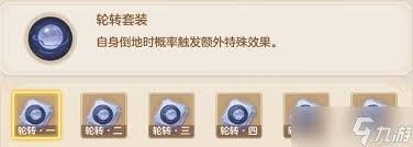 梦想世界如何超越器灵