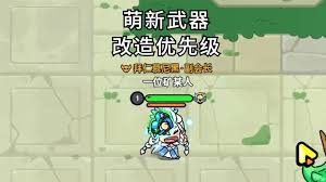 英勇之地如何把装备扔给别人