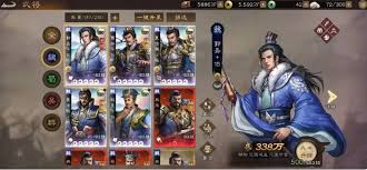 新三国志曹操传郭嘉厉害吗