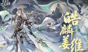 三国志幻想大陆五周年有哪些活动