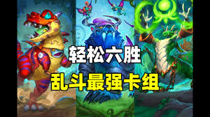 炉石传说乱斗6