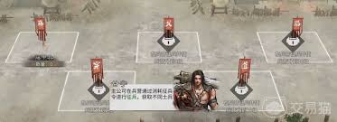 三国天下归心新手教程是什么