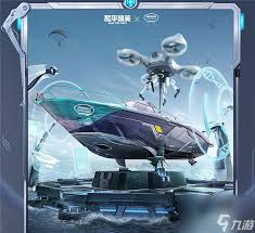 和平精英塞莎KL27哪种颜色更具观赏性