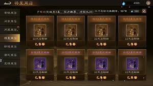 新三国志曹操传问鼎洛阳玩法攻略