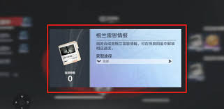 奥特曼超时空英雄巡逻玩法是什么
