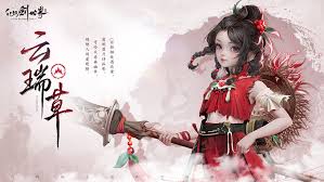 仙剑世界云瑞草有什么技能