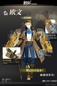 辉烬需要什么配置