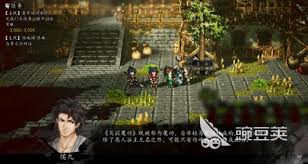 逸剑风云决丐帮支线完美达成方法